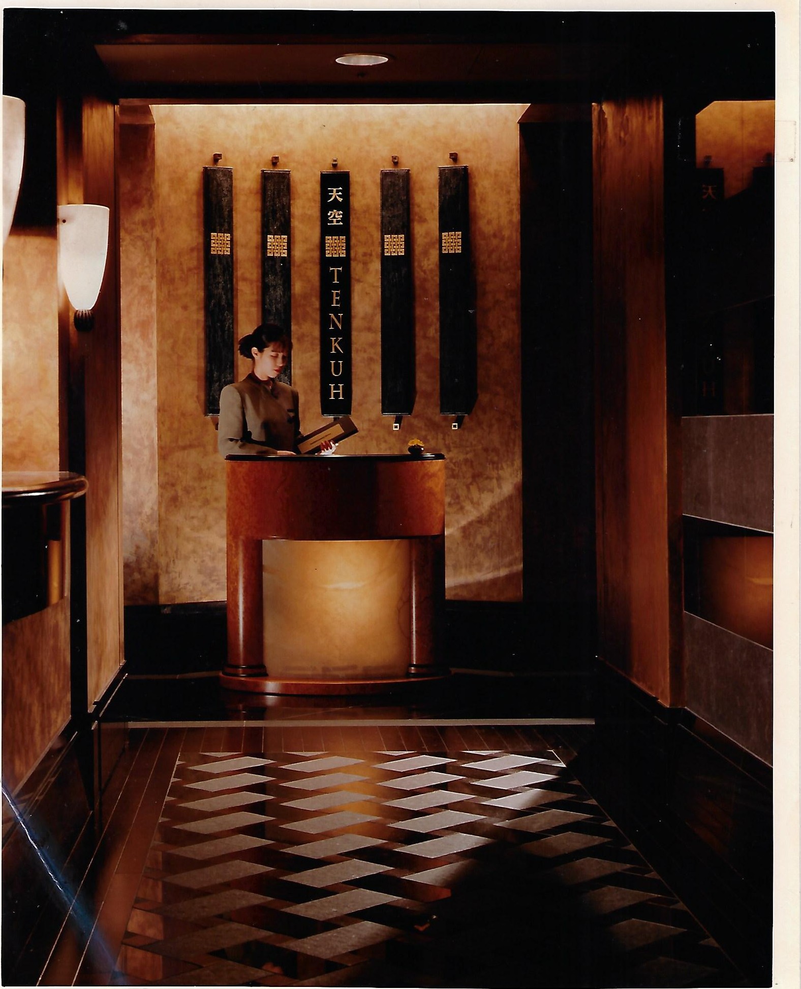 Hyatt Osaka Japan Bar Entrance